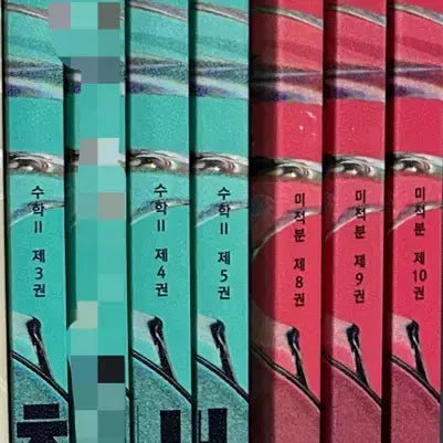 [BUNJANG] Son Seung Yeon Sonjajipbeop Math Textbooks Bundle Set / 26 손승연T 손자병법 수2 3~5권 미적분 8~10권 일괄 판매 대성 두각