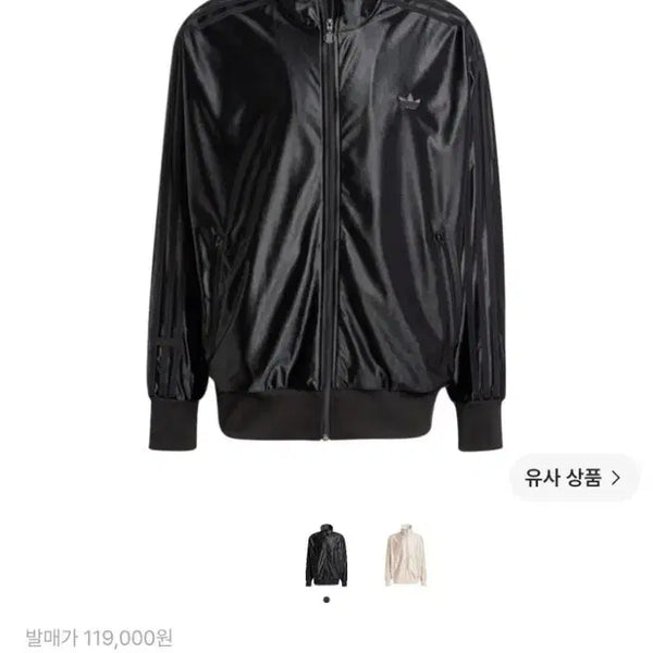 [BUNJANG] Adidas Q3 Oversized Track Top Black / 아디다스 Q3 오버사이즈 트랙탑 블랙 - KR 사이즈 IX6725
