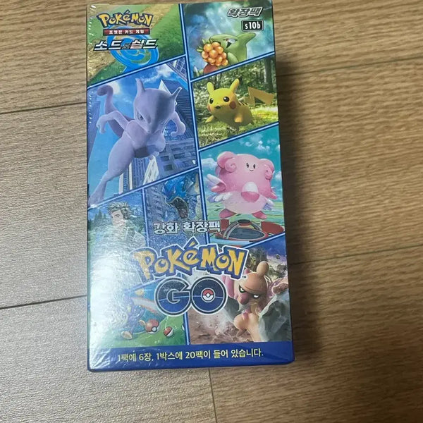 [BUNJANG] Pokemon GO Expansion Pack Trading Cards (Sealed) / 포켓몬GO 카드 강화 확장팩 미개봉