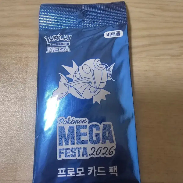 [BUNJANG] Pokemon Magikarp Promo Card 2026 Mega Festa / 포켓몬 잉어킹 프로모카드 2026 메가 페스타