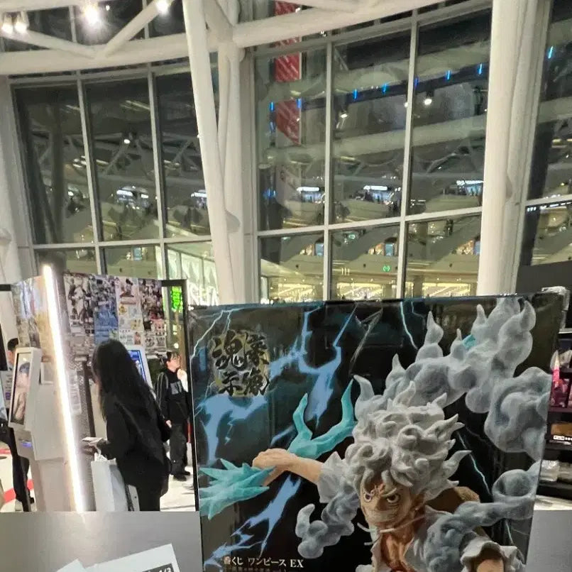 [BUNJANG] Ichiban Kuji One Piece Devil's Embrace Luffy Gear 5 Figure (New) / 원피스 제일복권 악마를 품은 자들 A상 니카 루피 피규어 새제품