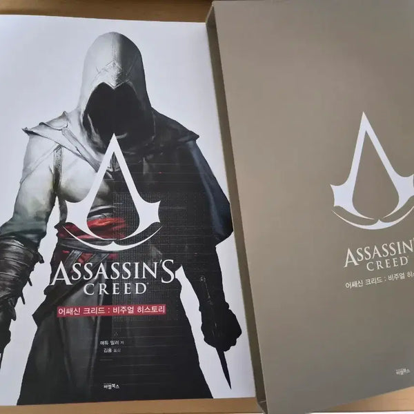 [BUNJANG] Assassin's Creed: The Visual History / 어쌔신크리드 : 비주얼 히스토리