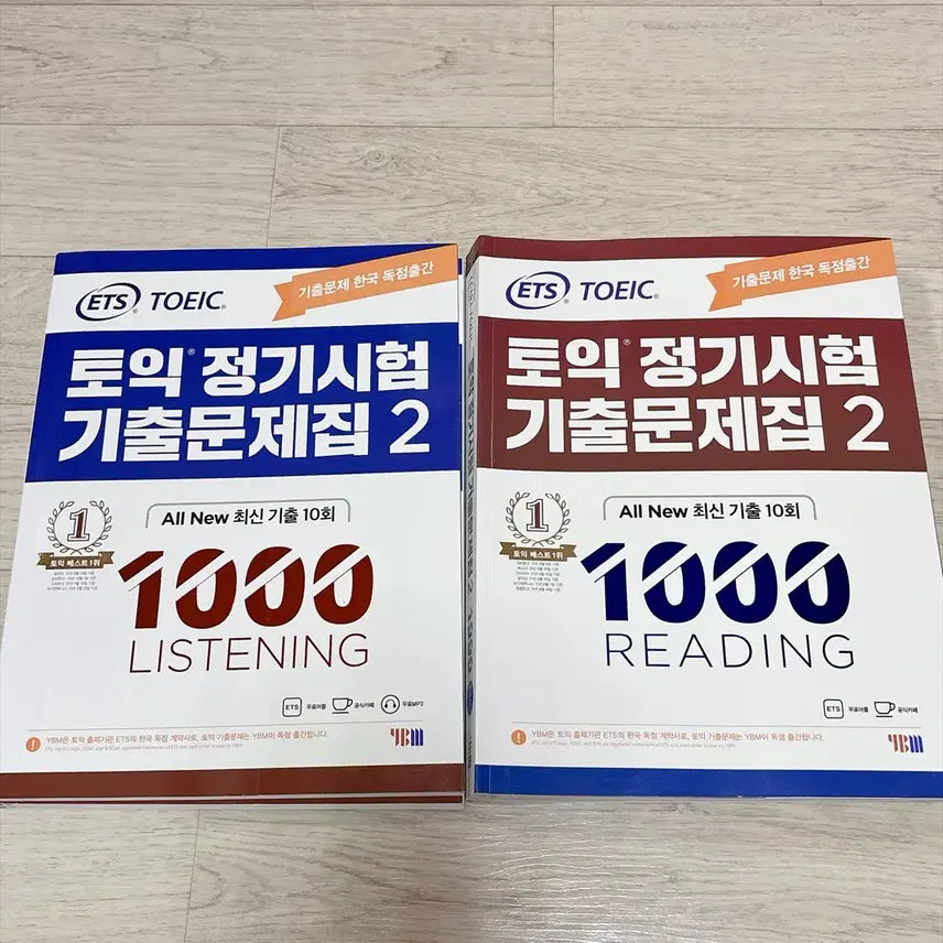 [BUNJANG] ETS TOEIC Official Practice Test Book 2: LC/RC 1000 Questions (New) / ETS 토익 정기시험 기출문제집2  LC RC 리스닝/리딩 1000제 새상품