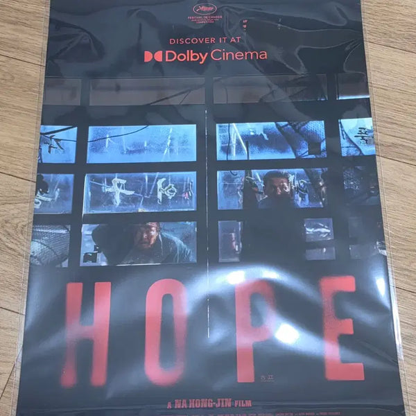 [BUNJANG] Enhypen Dolby Poster Set 2 / 호프 2차 돌비 포스터