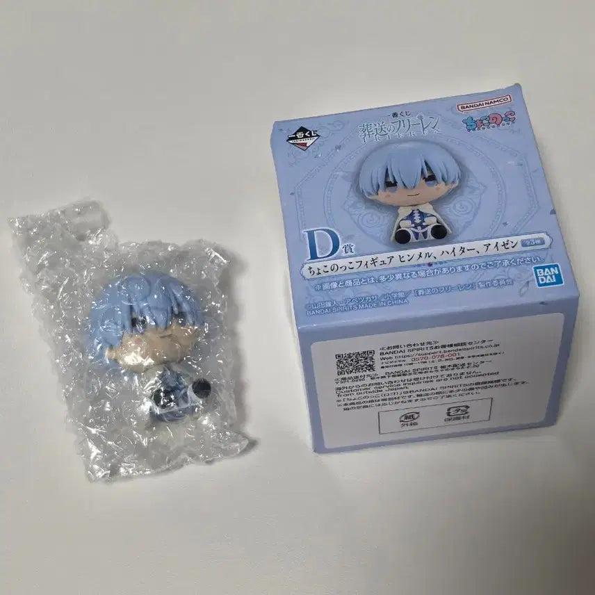 [BUNJANG] Frieren: Beyond Journey's End Ichiban Kuji D Prize Himmel Chokonoko Figure / 장송의 프리렌 이치방쿠지 D상 힘멜 초코노코