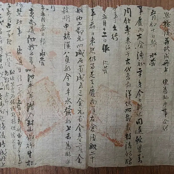 [BUNJANG] Joseon Dynasty Manuscript: Gyeongsang South Naval Base Maritime Intelligence Document with Red Seal and Korean Explanation / [조선시대 고문서] 붉은 관인 찍힌 경상우수영 해상 첩보서 (한글 해설서 포함)