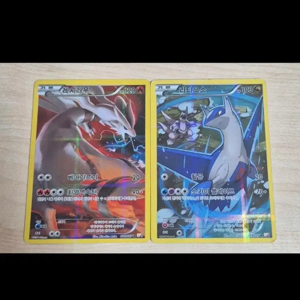 [BUNJANG] Reshiram & Latios Pokemon Card / 레시라무 라티오스 포켓몬 카드