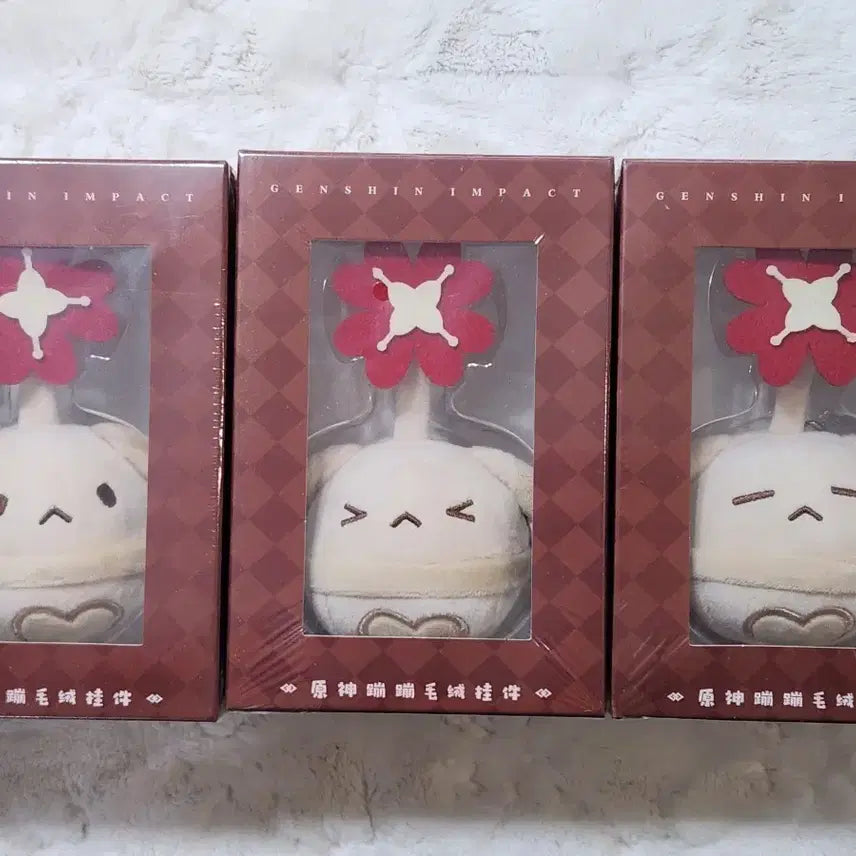 [BUNJANG] Genshin Impact Dodoco Bomb Keychain Bundle / 원신 도도코 통통폭탄 키링 일괄 판매