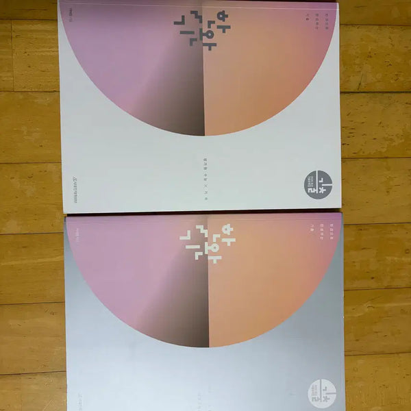 [BUNJANG] Han Wan-gi Geometry Textbook (2025 Purchase, For 2026 Exams) / 한완기 기하(2025년도 구매, 2026대비) 새상품 판매