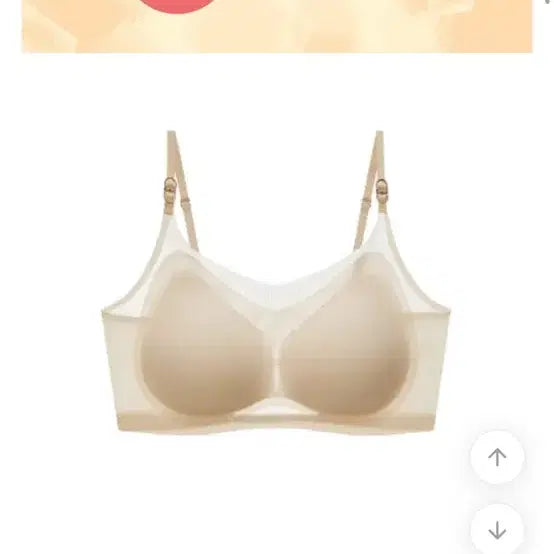 [BUNJANG] Comfylab Wireless Bra Beige / 새상품)와이어리스 브라 베이지