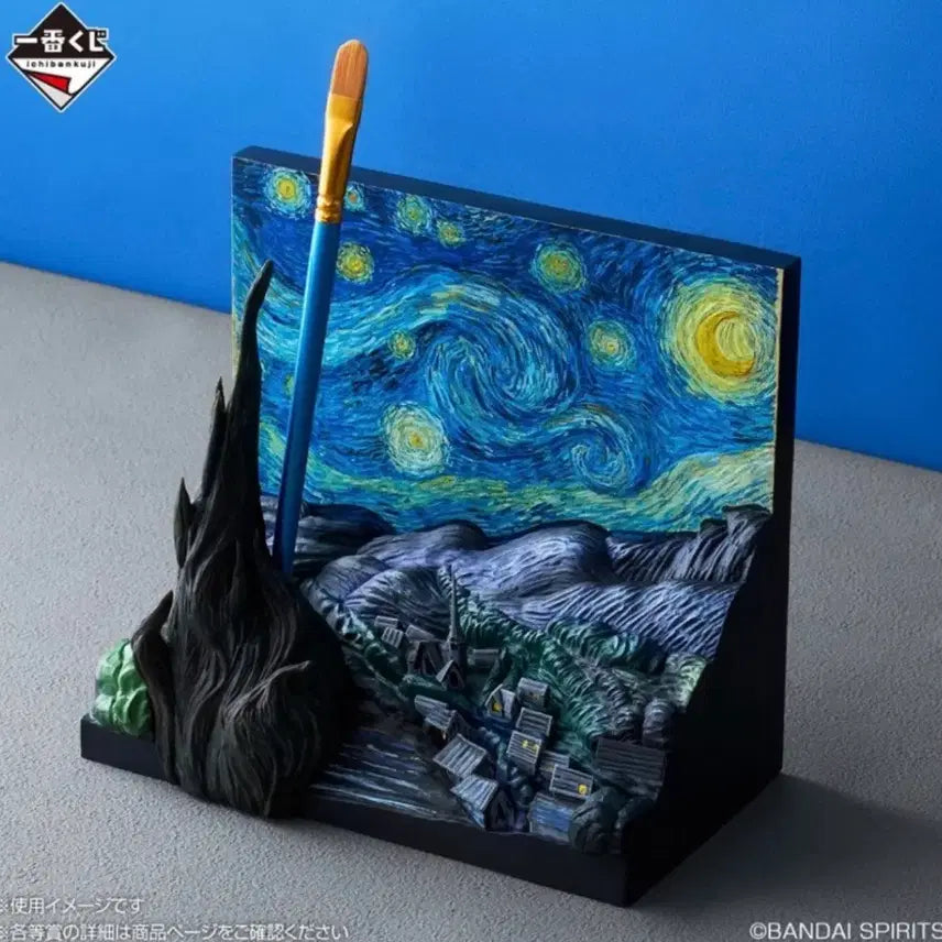 [BUNJANG] Van Gogh "Starry Night" Ichiban Kuji Prize A / 반고흐 제일복권이치방쿠지 별이 빛나는 밤 A상