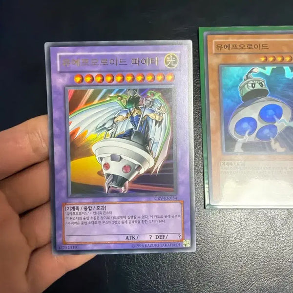 [BUNJANG] Yu-Gi-Oh! UFOroid Fighter & UFOroid Card Bundle Set / 유희왕 유에프오로이드파이터 유에프오로이드 일괄 판매