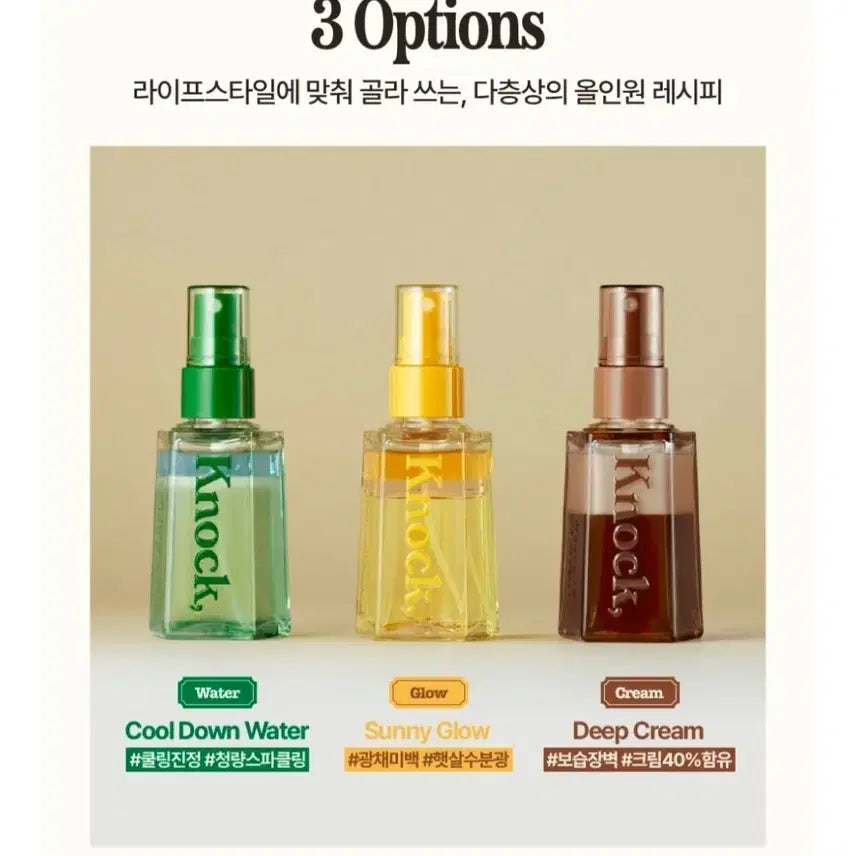 [BUNJANG] Knock Mist Deep Cream - New / [새상품] knock  미스트 딥크림 정가 28000원