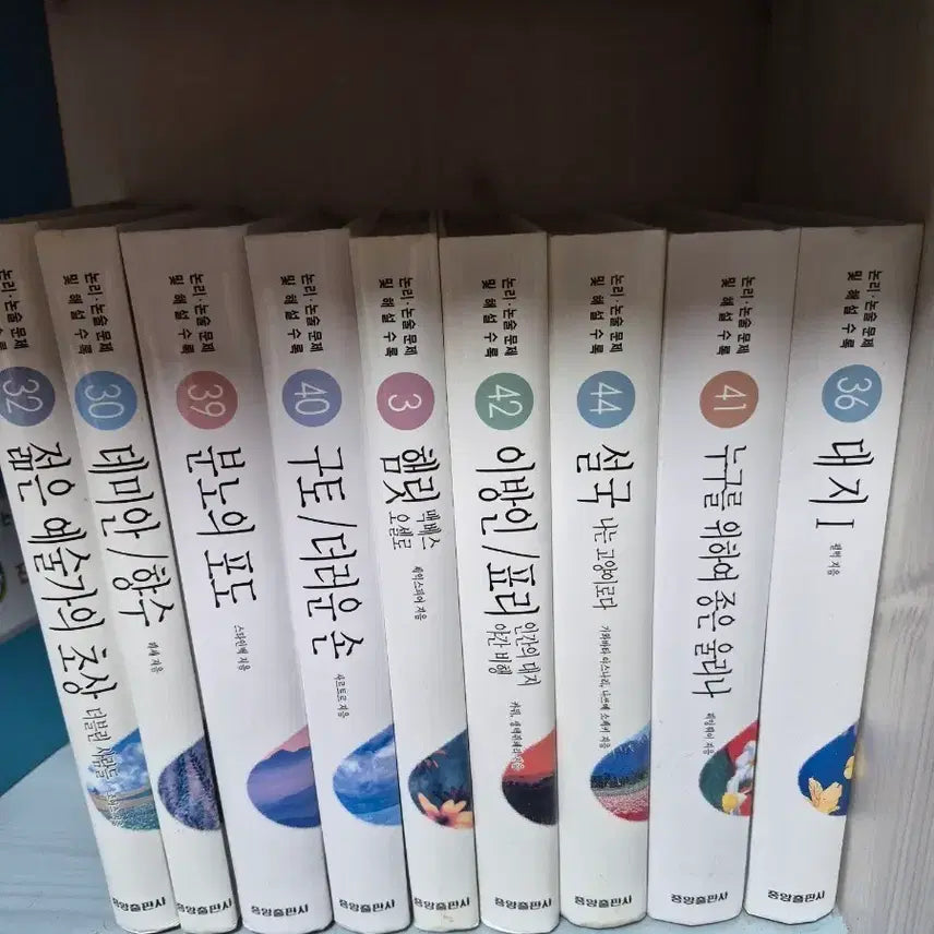 [BUNJANG] Golden World Literature Collection 50 Volumes / 골든 세계문학 50권 중앙출판