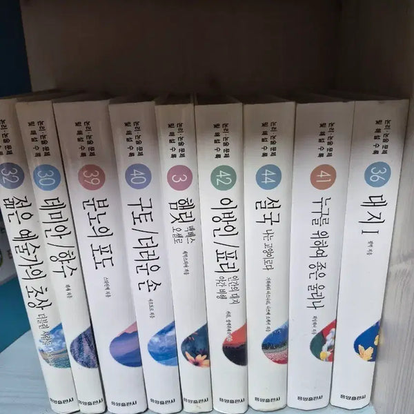 [BUNJANG] Golden World Literature Collection 50 Volumes / 골든 세계문학 50권 중앙출판