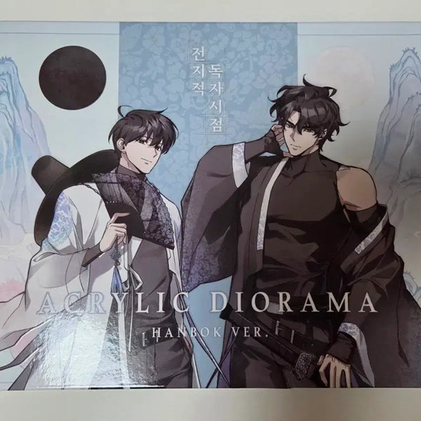 [BUNJANG] Omniscient Reader's Viewpoint Diorama Acrylic Standee / 전독시 전지적 독자 시점 콜라보 팝업 한여름 디오라마 아크릴 판매합니다!