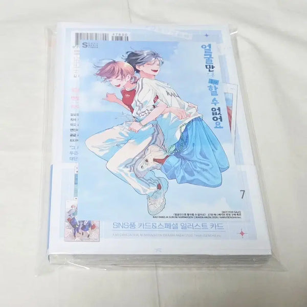 [BUNJANG] Face Appears: Vol. 17 (First Edition, Sealed) + Animate Exclusive Bonus / 상태확인-얼굴만으론 좋아할 수 없어요 17권(초판,미개봉)+애니메이트특전