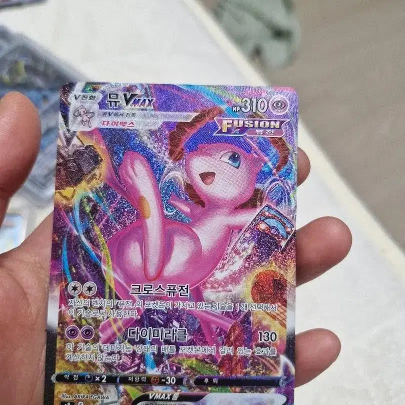 [BUNJANG] Pokemon Card Fusion Arts Set with Mew VMAX Special Art and Mew V Special Art / 포켓몬카드 세트로 팔아요(퓨전아츠 뮤vmax특일&뮤v특일)