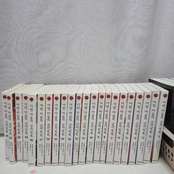 [BUNJANG] A Certain Magical Index Complete Set (Volumes 1-22) / 어떤 마술의 금서목록 전권