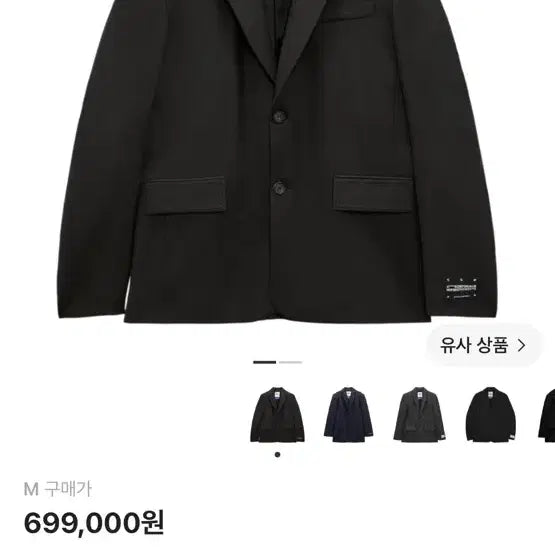 [BUNJANG] Zara x ADER Error Oversized Blazer Black M / 자라 x 아더에러 오버사이즈 블레이저 블랙 m