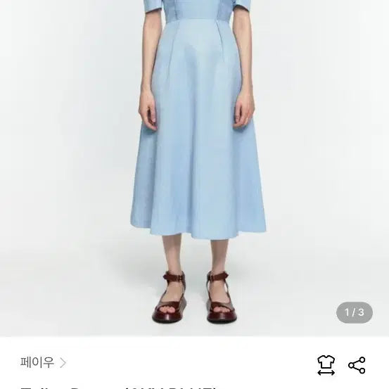 [BUNJANG] Fayewoo Taylor Dress Sky Blue / 페이우 테일러 드레스 스카이 블루