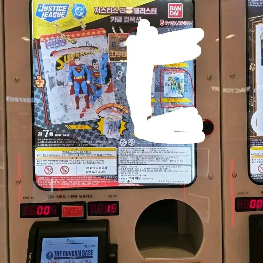 [BUNJANG] Justice League Gacha Keyring Collection / 저스티스리그 키링 컬렉션 가챠