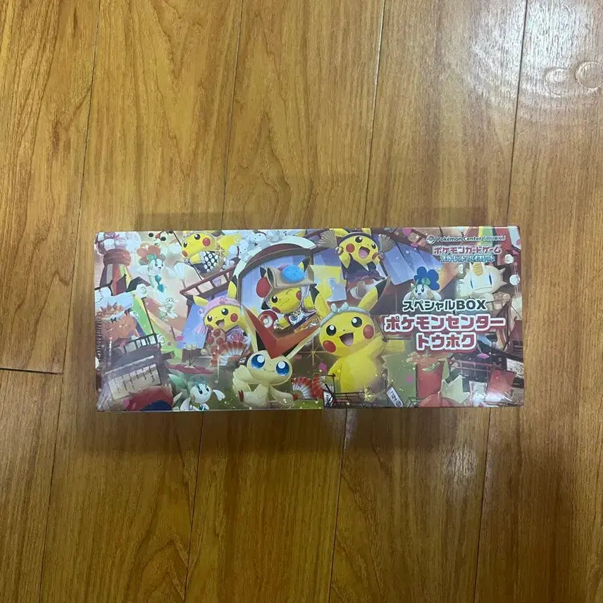 [BUNJANG] Pokemon Center Tohoku Special Box (Shrink Wrapped) / 포켓몬카드 스페셜BOX 포켓몬센터 토호쿠 판매합니다(슈링크0)