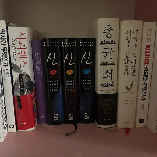 [BUNJANG] Assorted Used Books / 책 팔아요