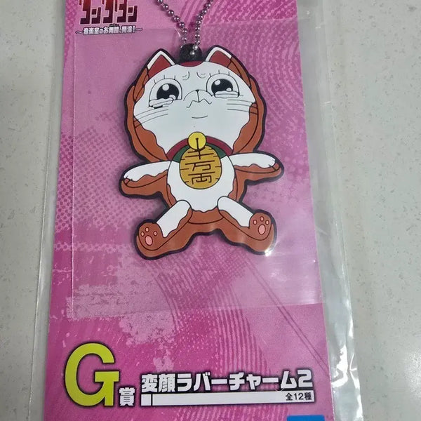 [BUNJANG] Dandadan Anime G Prize Official Rubber Charm (Sealed) / (미개봉) 단다단 쿠지 G상 정품 러버참