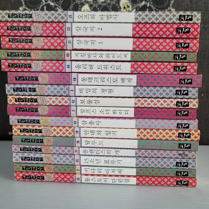 [BUNJANG] The Open Books World Literature Collection (16 Volumes) / 열린책들 세계문학 16권 일괄