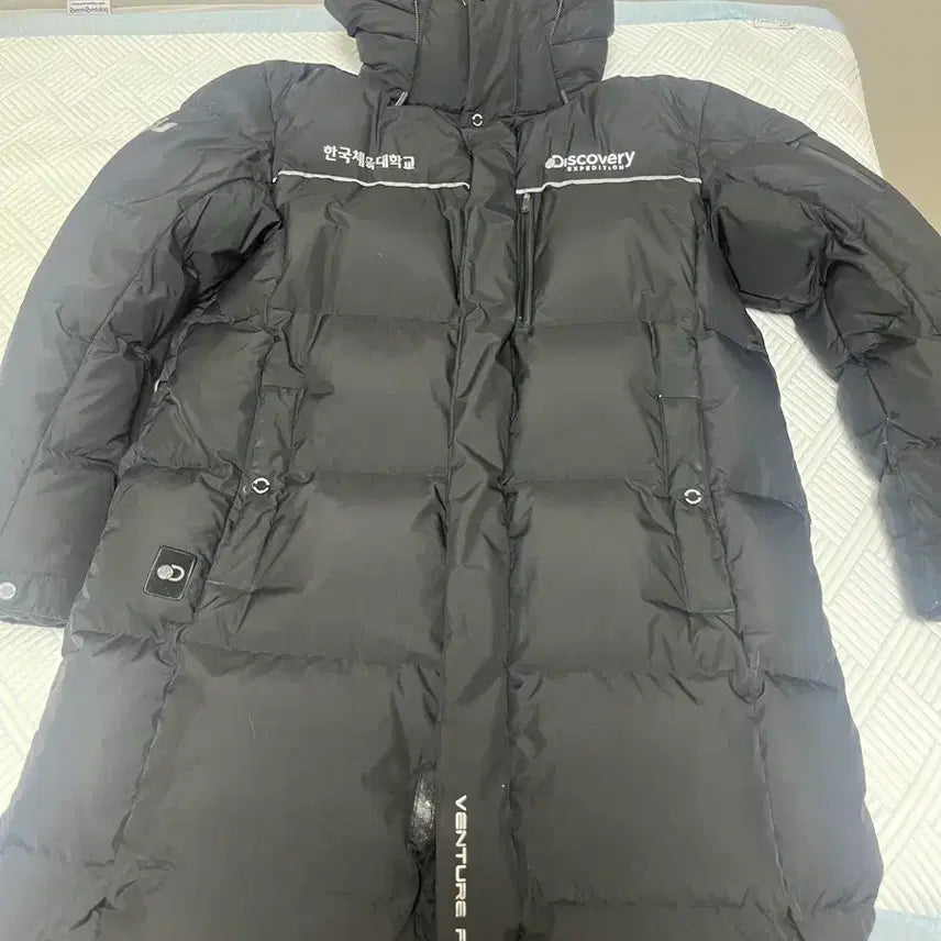 [BUNJANG] Korea National Sport University Long Padded Jacket - Size 105 / 한체대 롱패딩