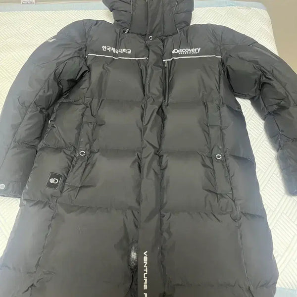 [BUNJANG] Korea National Sport University Long Padded Jacket - Size 105 / 한체대 롱패딩