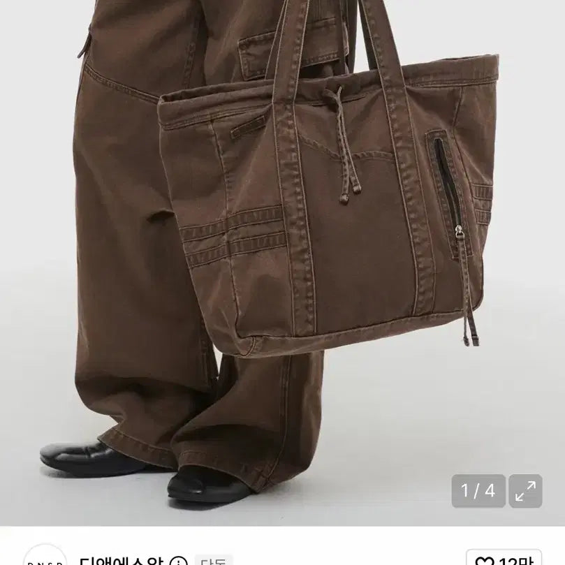 [BUNJANG] D.N.S.R. Vintage Washed 2-Way Tote Bag Brown / 디앤에스알 빈티지 워시드 투웨이 토트백 브라운