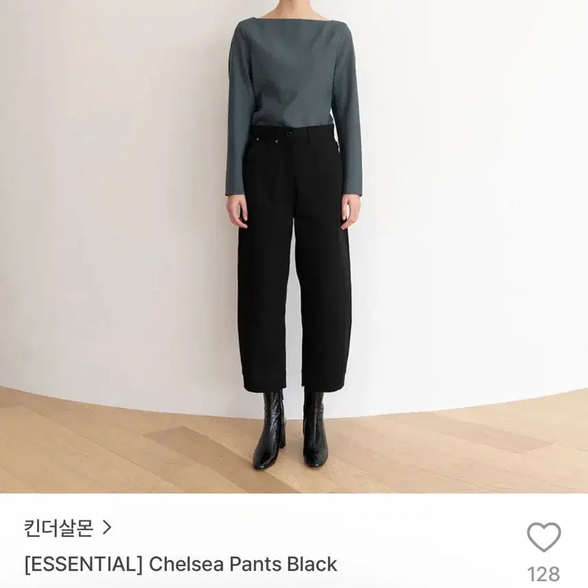 [BUNJANG] Kinder Salmon Barrel Pants / 킨더살몬 첼시 팬츠