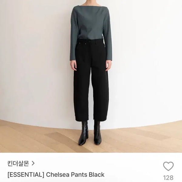 [BUNJANG] Kinder Salmon Barrel Pants / 킨더살몬 첼시 팬츠