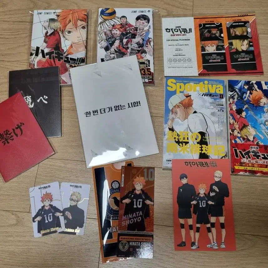 [BUNJANG] Haikyuu!! The Dumpster Battle 33.5 Vol. Japanese Edition Bundle / 하이큐 쓰결전 33.5권 일본판 2종 + 각종 국내특전 일괄