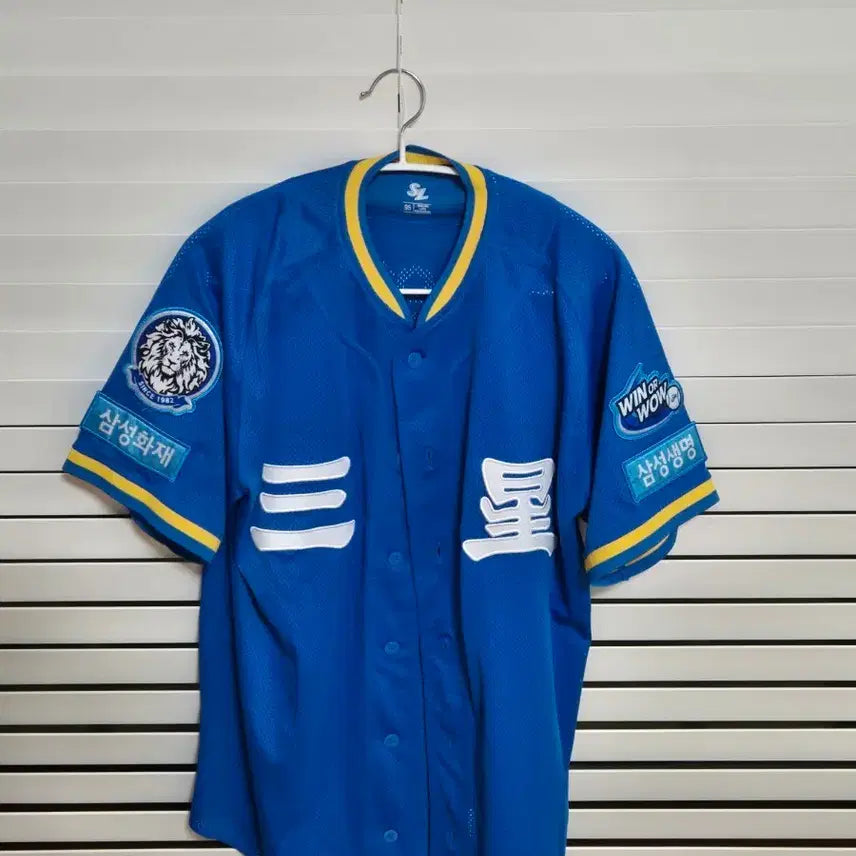 [BUNJANG] Samsung Lions Kim Yeong-woong Professional Baseball Uniform (Size 95) / 삼성 한자 유니폼 프로페셔널 95 김영웅 마킹