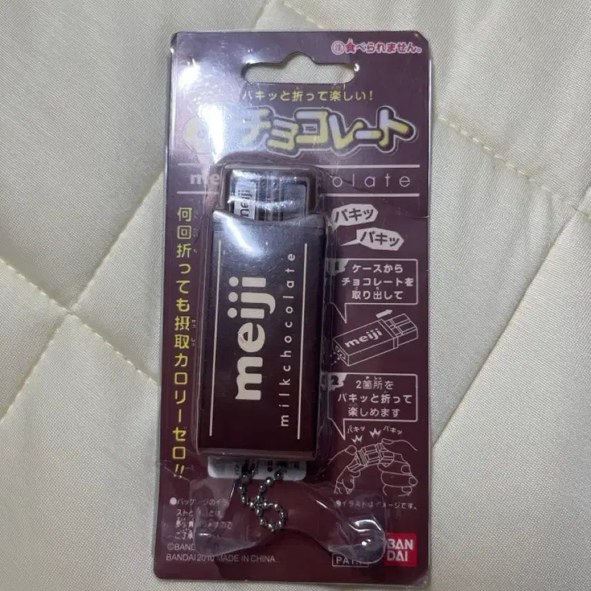 [BUNJANG] Chocolate Clicker Toy / 초코 딸깍이 장난감 팔아요