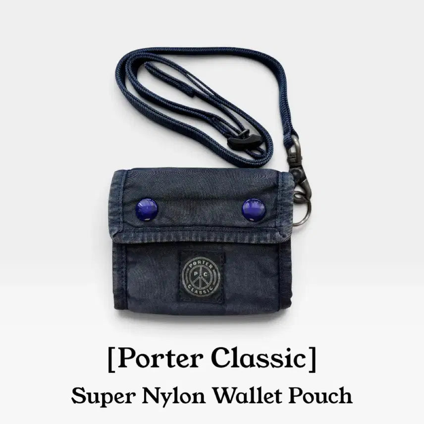 [BUNJANG] Porter Classic Super Nylon Wallet Pouch / [Porter Classic] 슈퍼 나일론 워렛 파우치