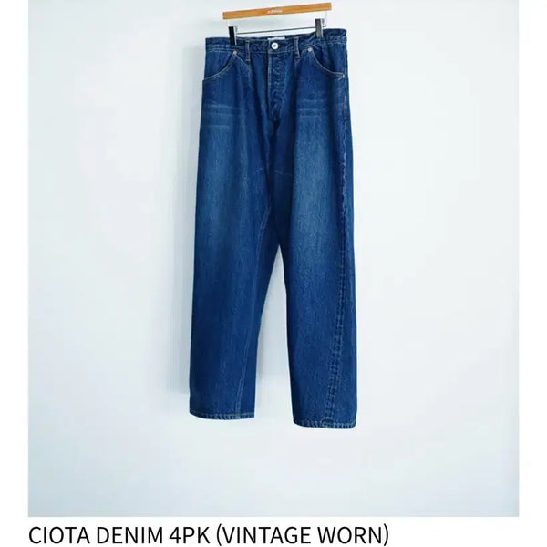 [BUNJANG] Herill Ciota Denim 4pk Pants / [4] 헤릴 시오타 데님 4pk 빈티지 원 herill ciota