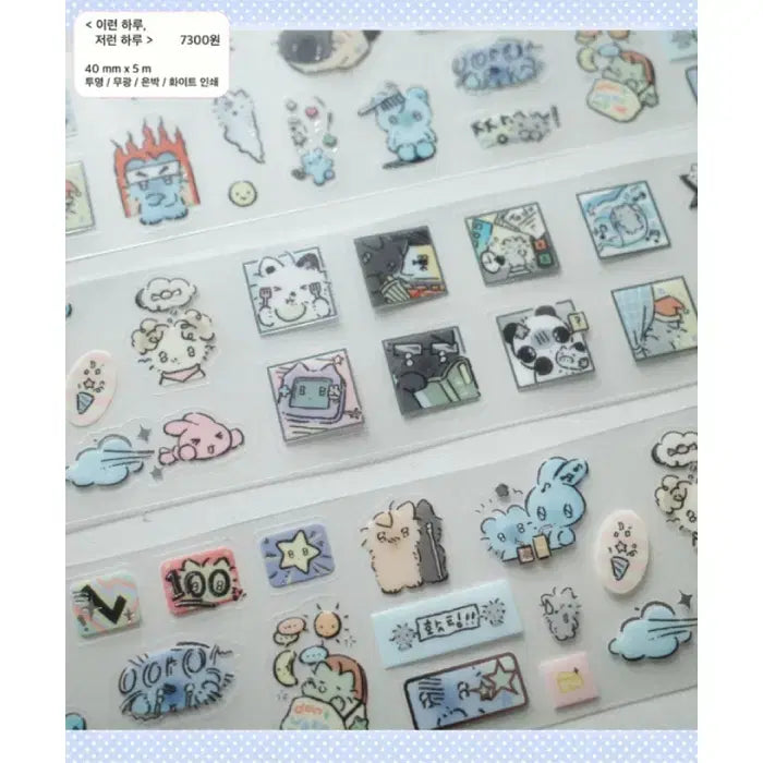 [BUNJANG] Light Friends This Day That Day Kiss Cut Sticker / 가벼운친구들 이런 하루 저런 하루 키스컷