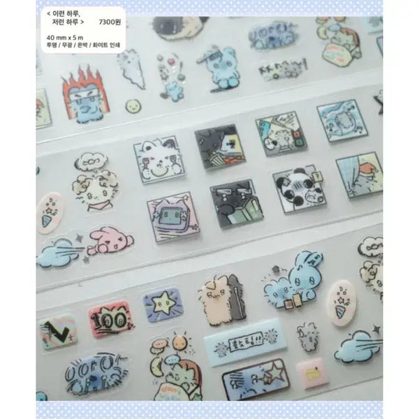 [BUNJANG] Light Friends This Day That Day Kiss Cut Sticker / 가벼운친구들 이런 하루 저런 하루 키스컷