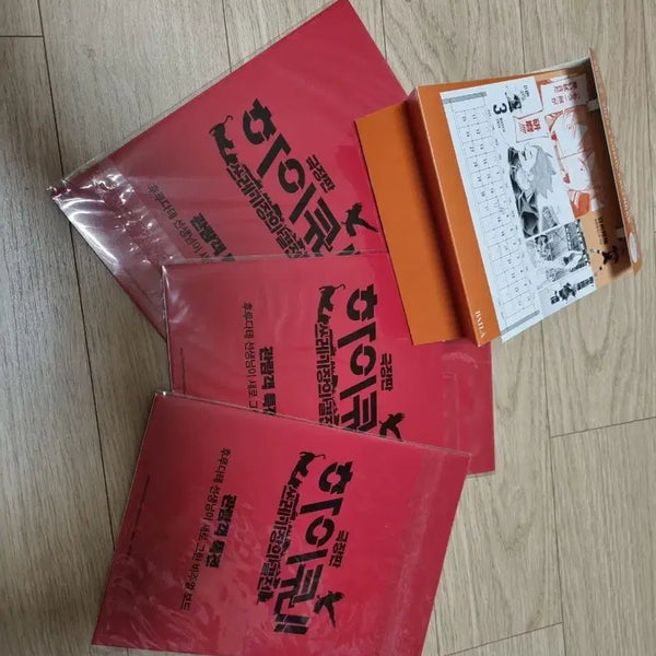 [BUNJANG] Haikyuu!! Merchandise with Bonus Gift / 구매가능) 하이큐 굿즈 5.0 이상 구매 시 덤 증정