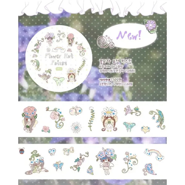[BUNJANG] Mleno Planet Flower Hat Fairy Kiss Cut Sticker / 믈뇨플래닛 꽃모자 요정 키스컷