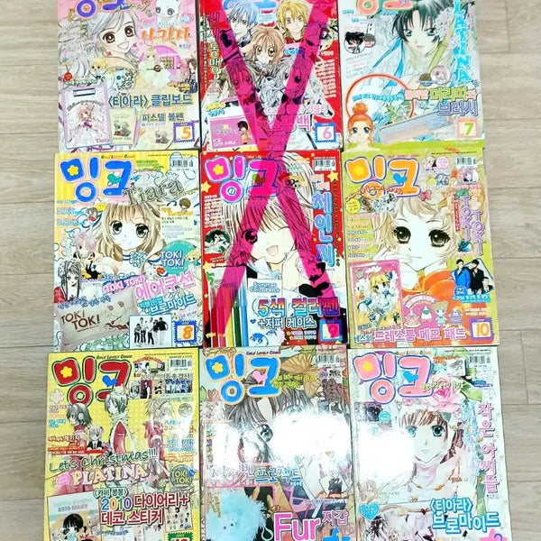 [BUNJANG] Mink Magazine Collection (2009-2010) / 밍크 만화잡지 고전 2009~2010