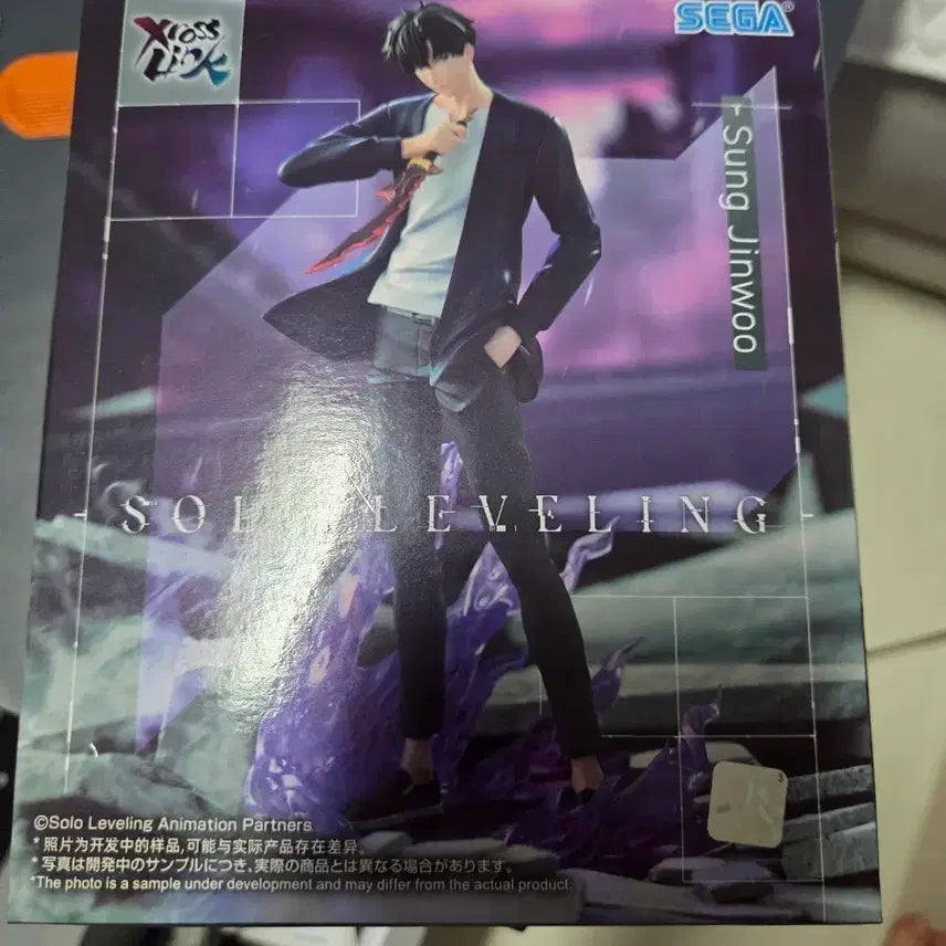 [BUNJANG] Sega Sung Jinwoo Solo Leveling Figure / 세가 나혼자만레벨업 성진우 피규어