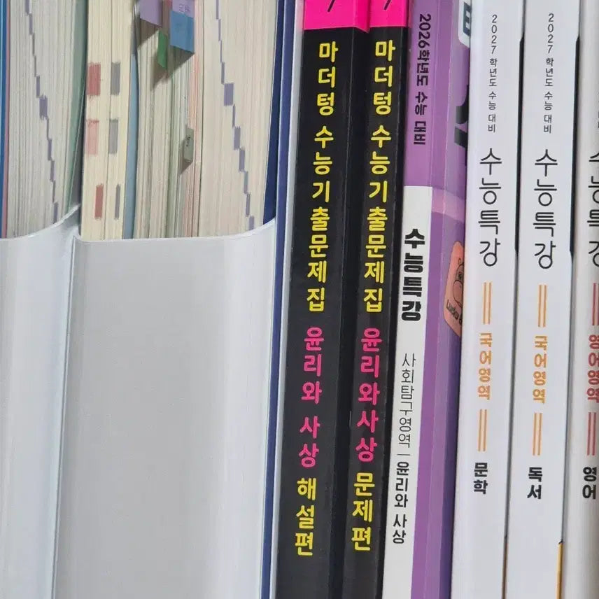 [BUNJANG] Mother Tongue 2027 College Entrance Exam Questions Ethics and Thought Bundle Set / 2027 마더텅 수능 기출문제집 윤리와 사상 세트 일괄