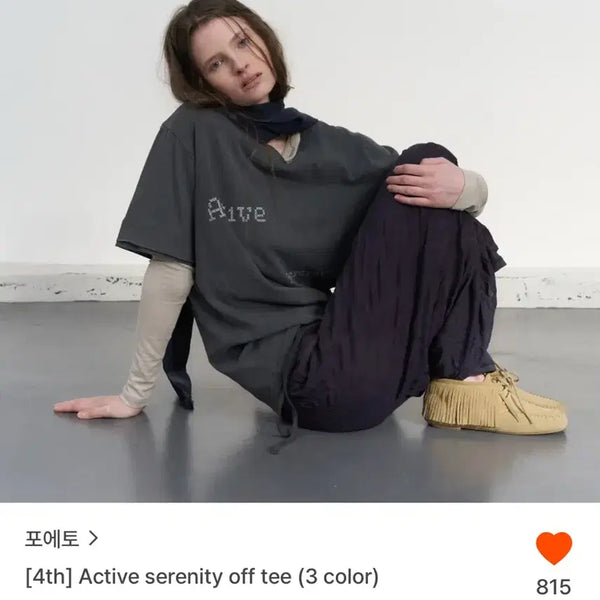 [BUNJANG] Poeto Active Serenity Off Short Sleeve T-shirt / 포에토 액티브 세레니티 오프 반팔티