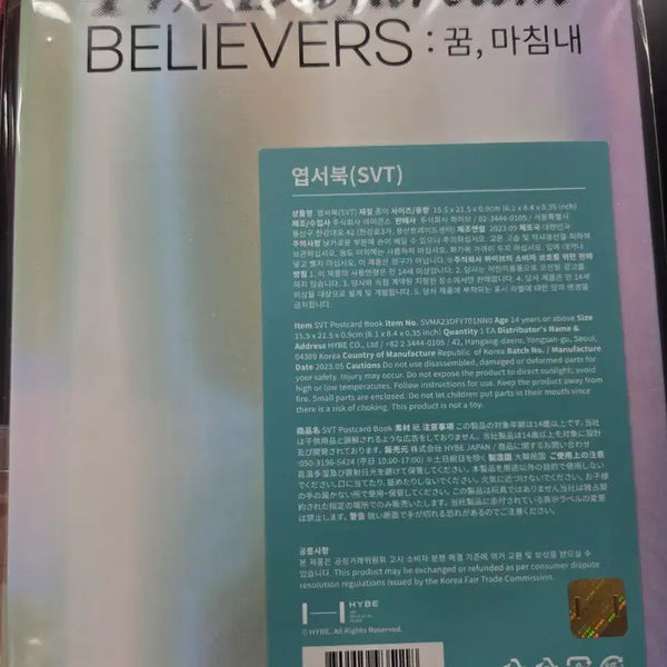 [BUNJANG] SEVENTEEN SVT Daydream Postcard Book / 세븐틴 SVT 엽서북 Daydream 하이브인사이트