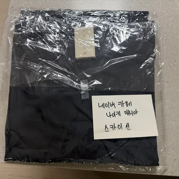 [BUNJANG] Kapital Cotton Seating Two-Tone Big Pocket Bone T-Shirt Black Purple / [1]캐피탈 코튼 시팅 투톤 빅 포켓 본 티셔츠 블랙 퍼플